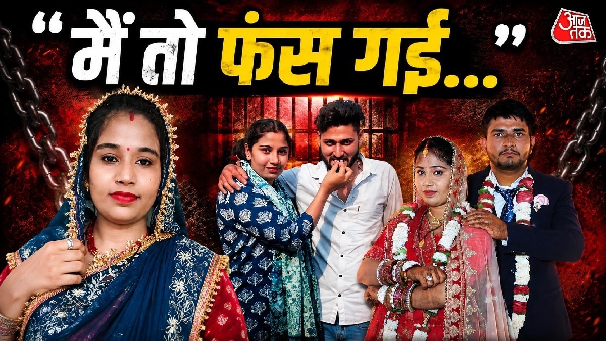 Jaipur Murder Mystery: Wife Accused of Plotting Husband's Death Amid Suspicious Videos