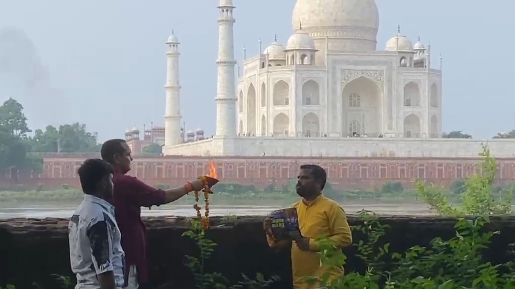 ताजमहल के सामने आरती का वीडियो वायरल हुआ था. (Photo-ITG)