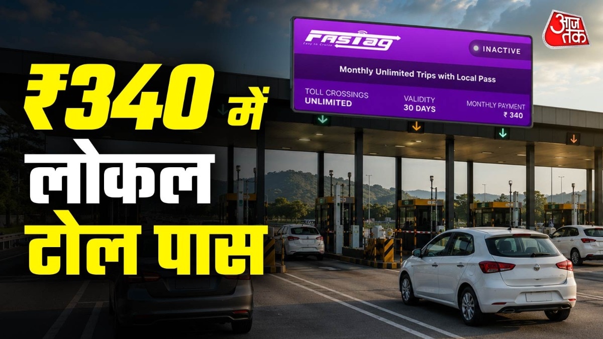 ये डिजिटल लोकल पास आपके रजिस्टर्ड FASTag पर एक्टिवेट होगा. Photo: ITG