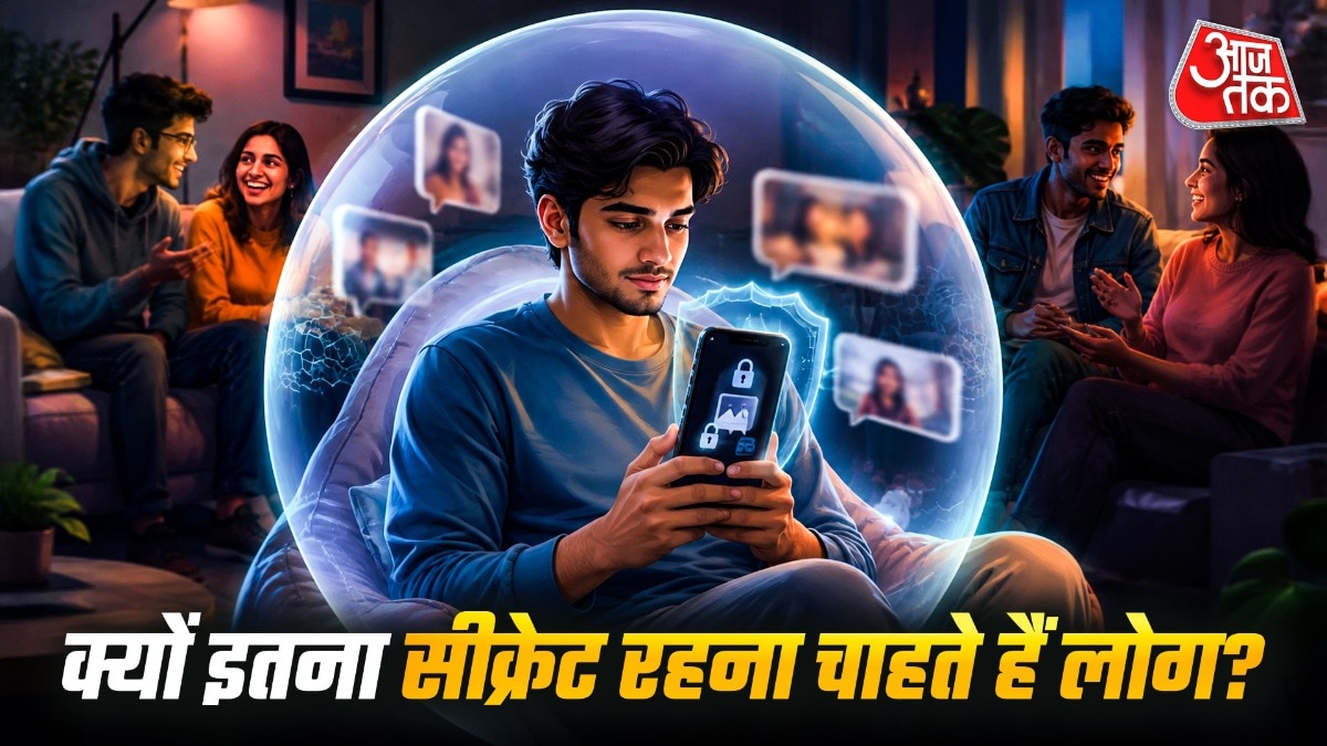 कुछ लोग अपनी लाइफ की हर बात दूसरों को बताना पसंद नहीं करते हैं. ( Psychology: ITG)