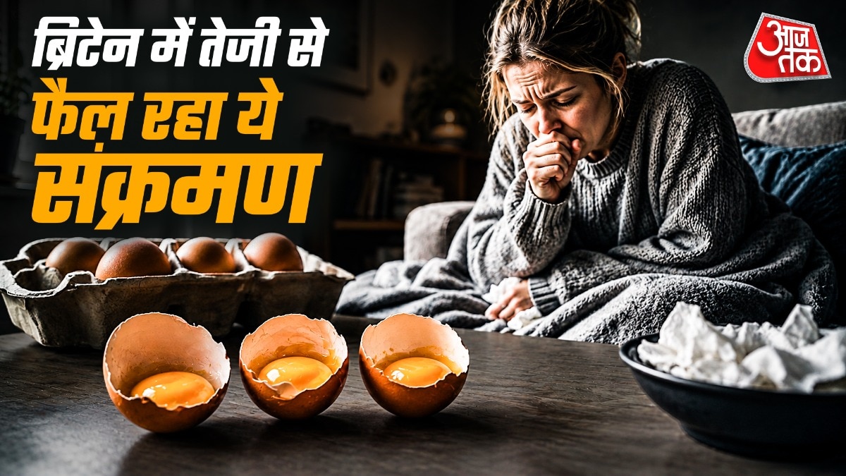 ब्रिटेन में साल्मोनेला से एक व्यक्ति की मौत (Photo: ITG)