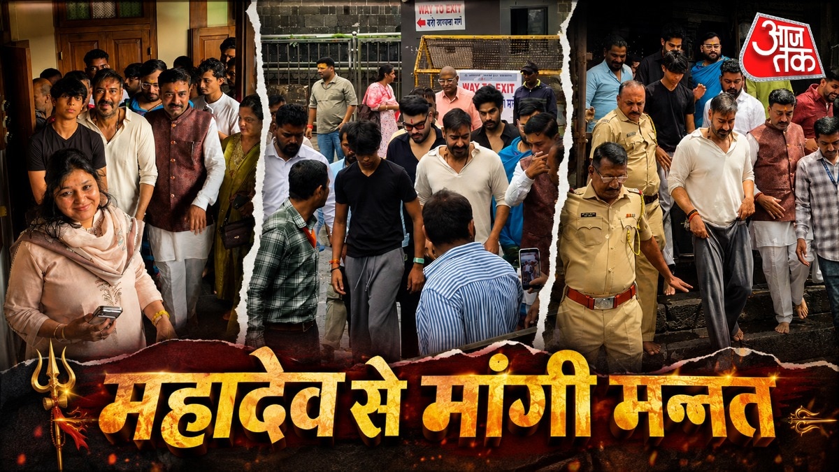 महादेव की शरण में अजय देवगन (Photo: Screengrab)