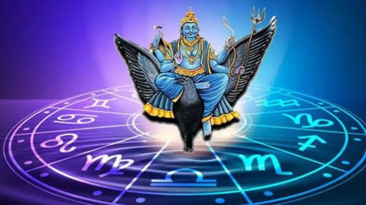 Shani Gochar 