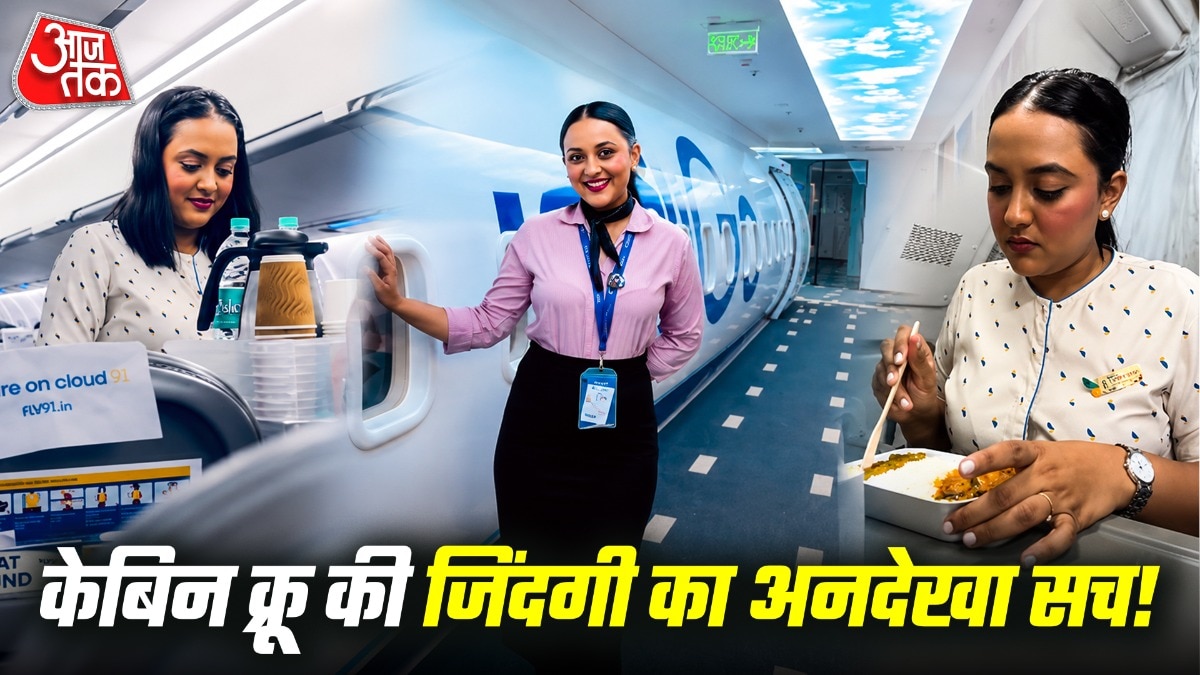 केबिन क्रू मेंबर समृद्धि ने हाल ही में फ़्लाइटिंग के इस कम देखे जाने वाले पहलू की एक झलक दिखाई है. (PHOTO; Instagram/@samruddhii27)
