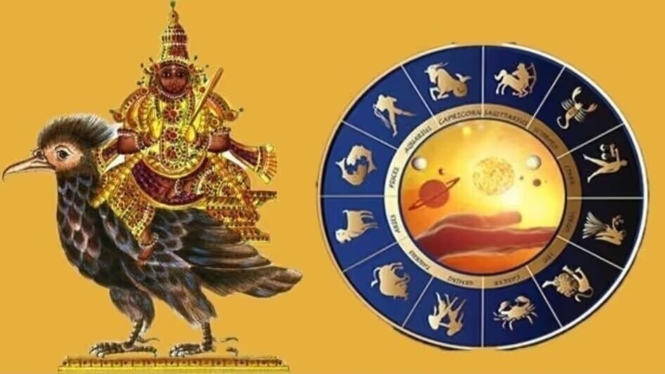 surya ketu yuti 2026