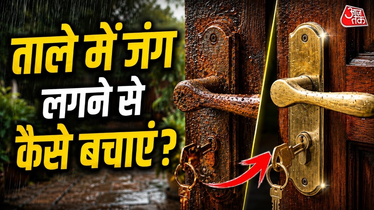जंग लगा लॉक ठीक कर सकते हैं. (PHOTO:AI)