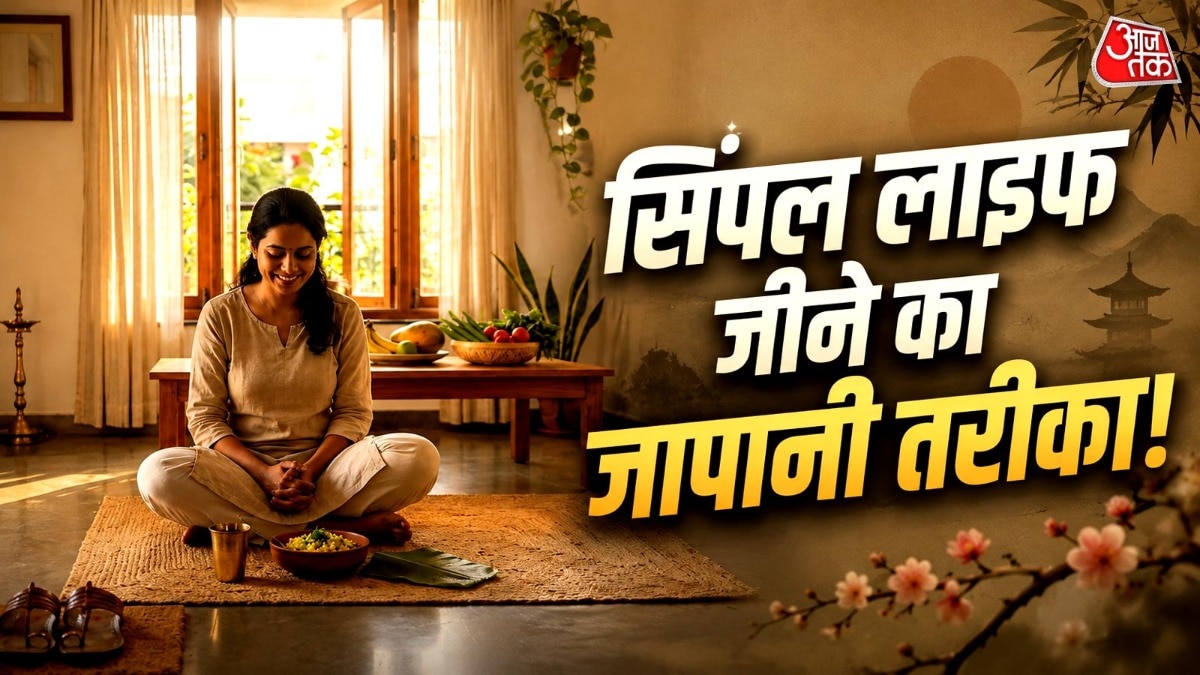 सुबह जल्दी उठना अहम होता है.  (PHOTO:AI)