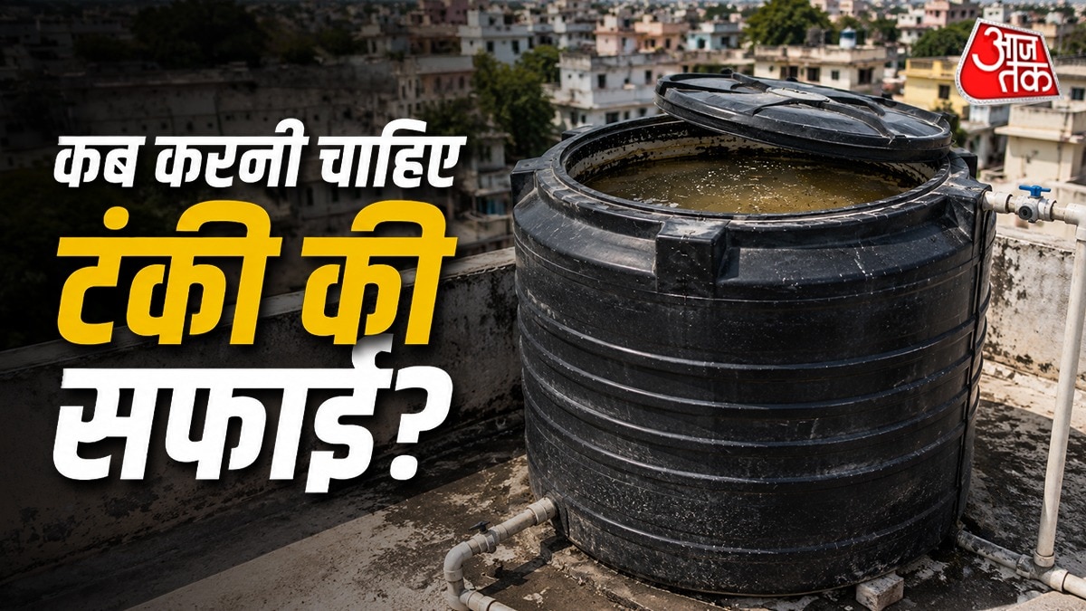 पानी की टंकी जल्दी गंदी होती है. (PHOTO:AI)