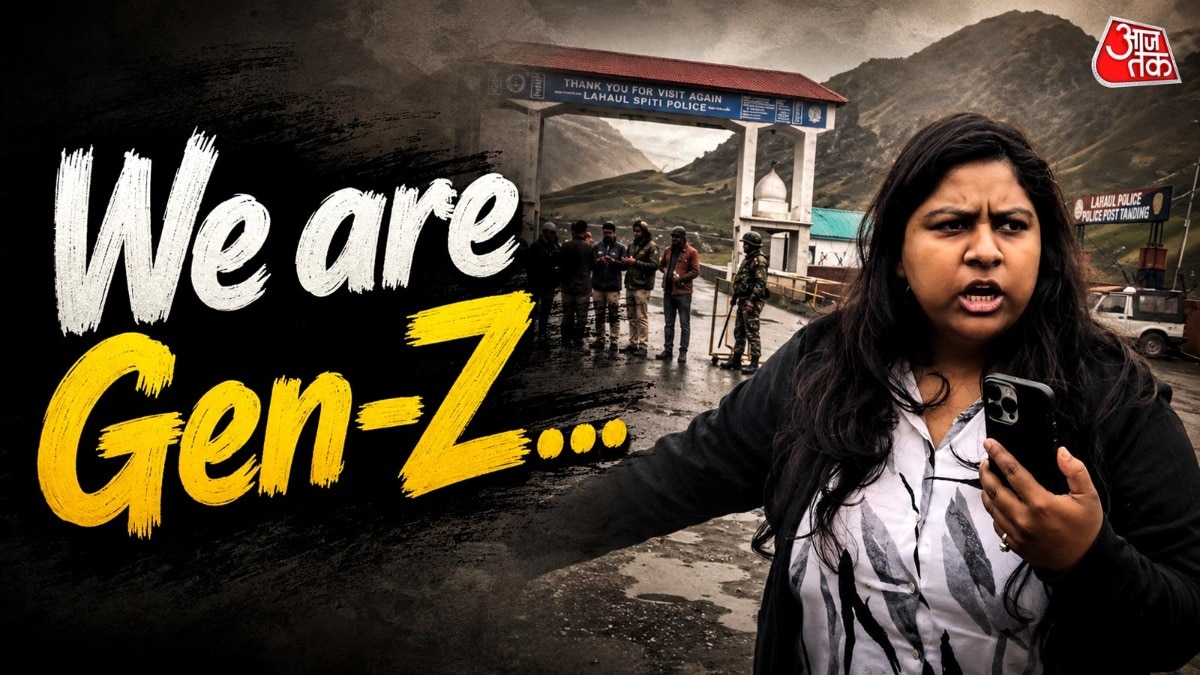 कश्मीर में Gen-Z का हंगामा! Video पर CM बोले- ये 'जानते नहीं मेरा बाप कौन' का नया वर्जन है