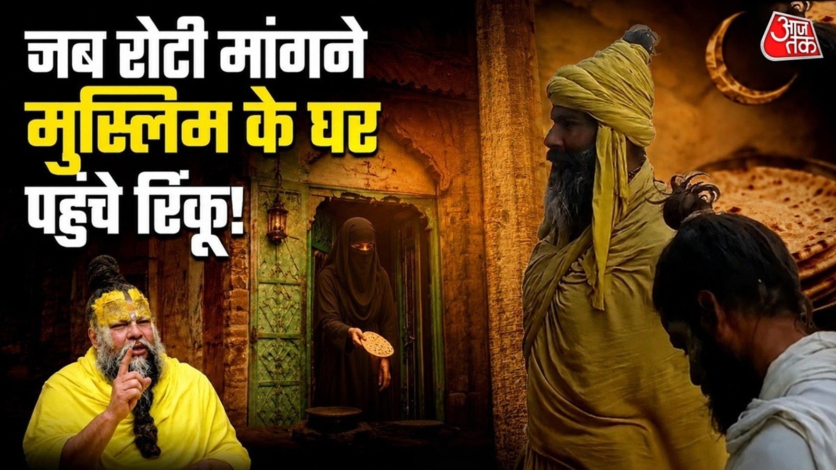 6 फुट 4 इंच के कद वाले रिंकू सिंह WWE रेसलर रह चुके हैं. उनका वजन करीब 125 किलोग्राम है.