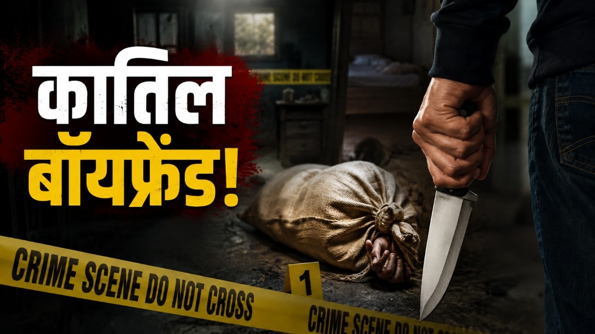 पुलिस आरोपी की तलाश में जुटी है (फोटो-ITG)