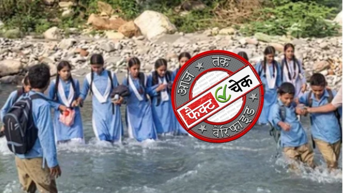 aaj tak fact check