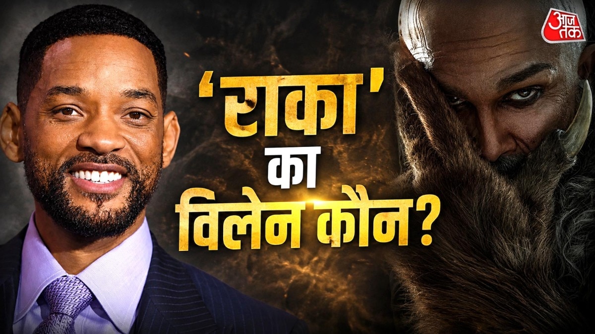 अल्लू अर्जुन से भिड़ेंगे विल स्मिथ? (Photo: Getty Images/Screengrab)