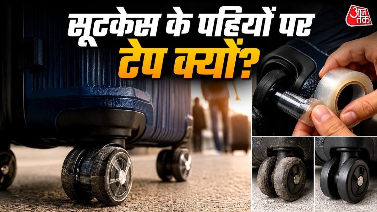 ट्रॉली बैग के पहियों पर टेप लपेटने से वो ना केवल गंदगी से बचते हैं, बल्कि घिसने से भी बचाए जा सकते हैं. (Photo: ITG)