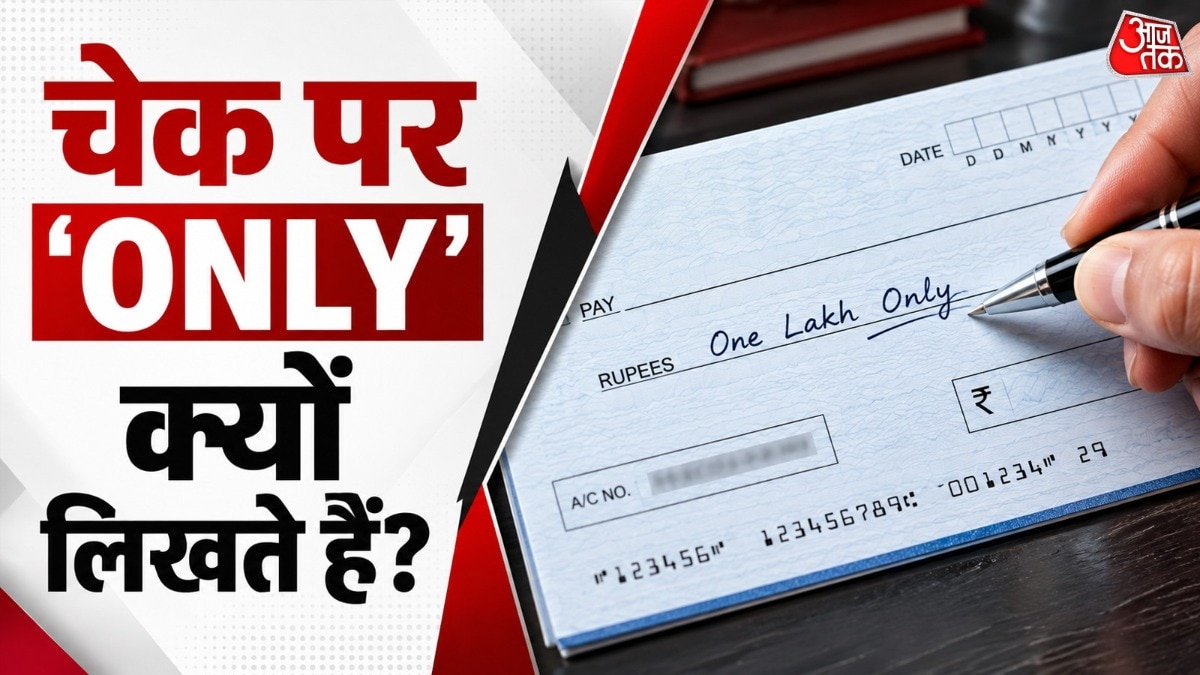 चेक भरते समय सबसे पहले तारीख, भुगतान पाने वाले व्यक्ति का नाम और रकम ध्यान से लिखें. ( Photo: ITG)