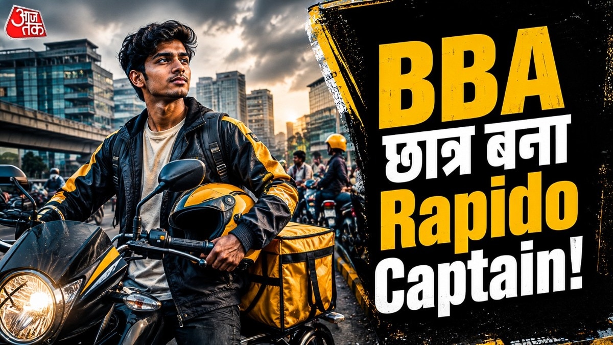 छात्र ने अपनी कमाई के स्क्रीनशॉट भी शेयर किए ताकि लोग उसके बताए आंकड़ों को देख सकें. ( Photo: ITG)