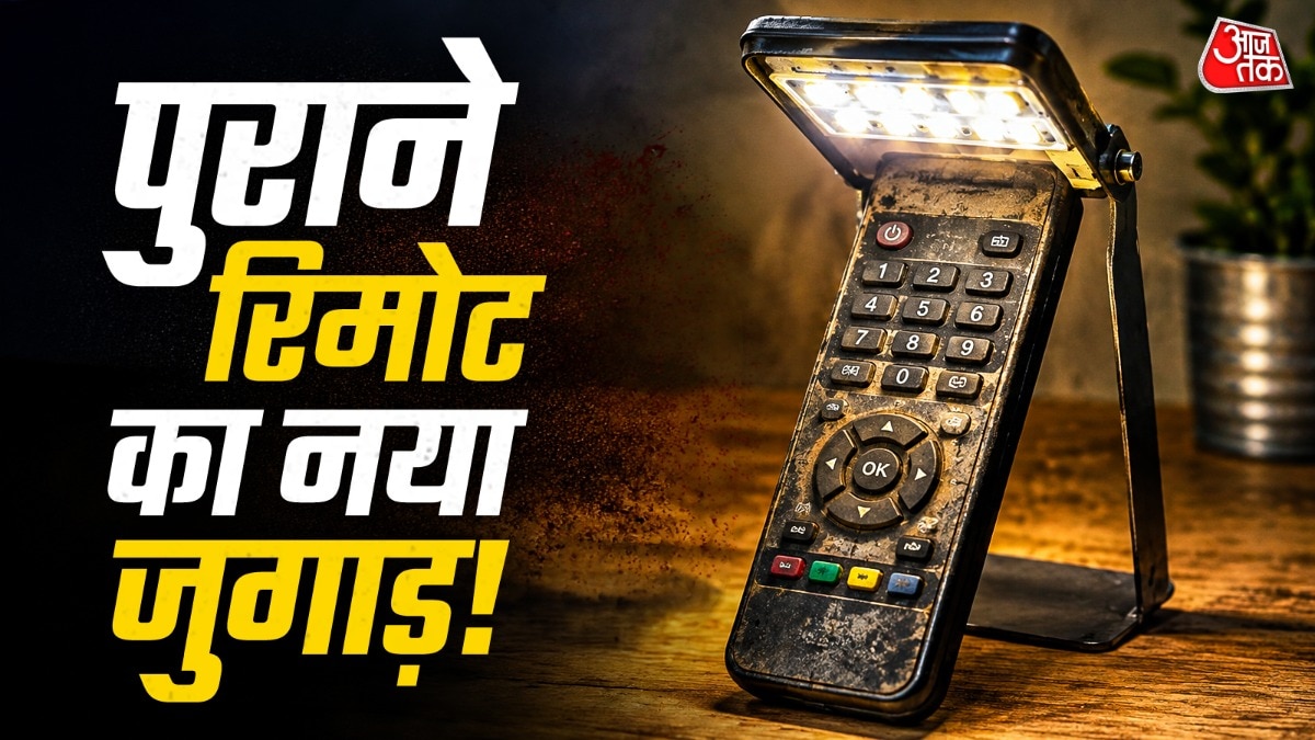 पुराने रिमोट के बटन निकालकर आप बच्चों के क्राफ्ट प्रोजेक्ट्स में इस्तेमाल कर सकते हैं. (Photo: ITG)