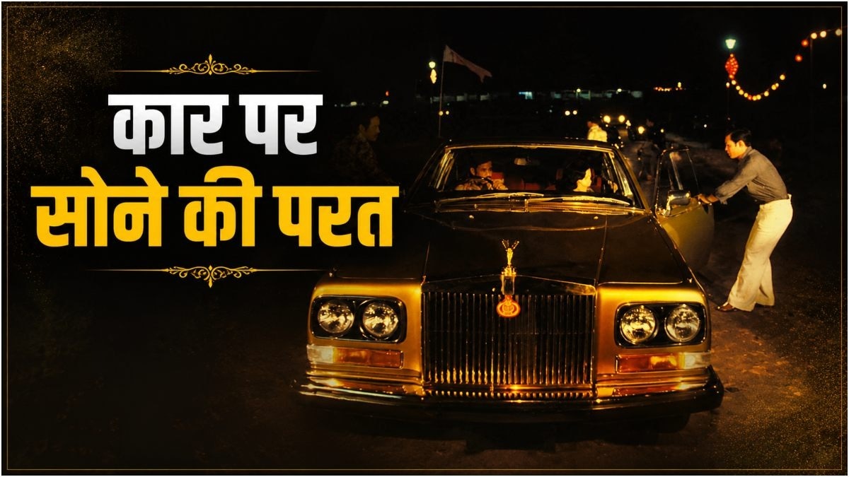 ब्रुनेई के सुल्तान के पास 7000 से ज्यादा कारों का कलेक्शन बताया जाता है. (Photo: Getty)