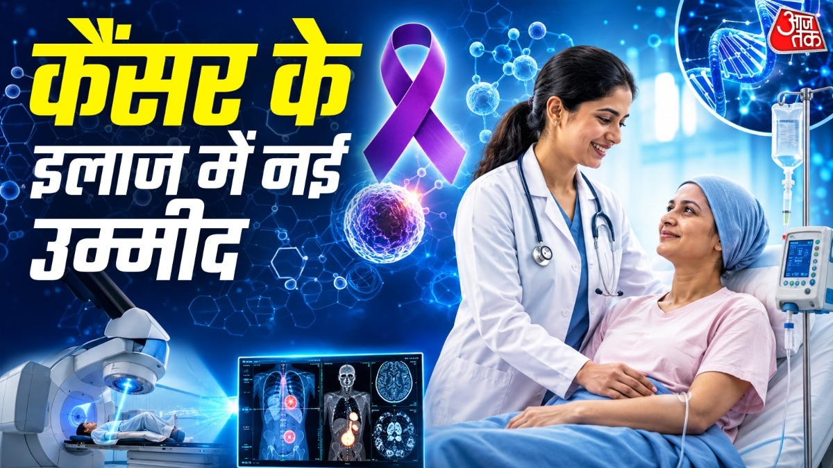 स्किन कैंसर के इलाज में नई थेरेपी