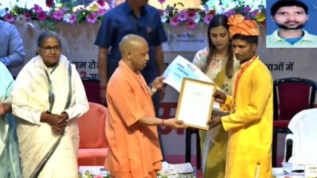 नाम और जन्मतिथि बदलकर लिया था दाखिला (Photo- Screengrab)