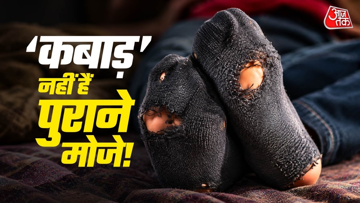 How To Reuse Old Socks (Photo: ITG)