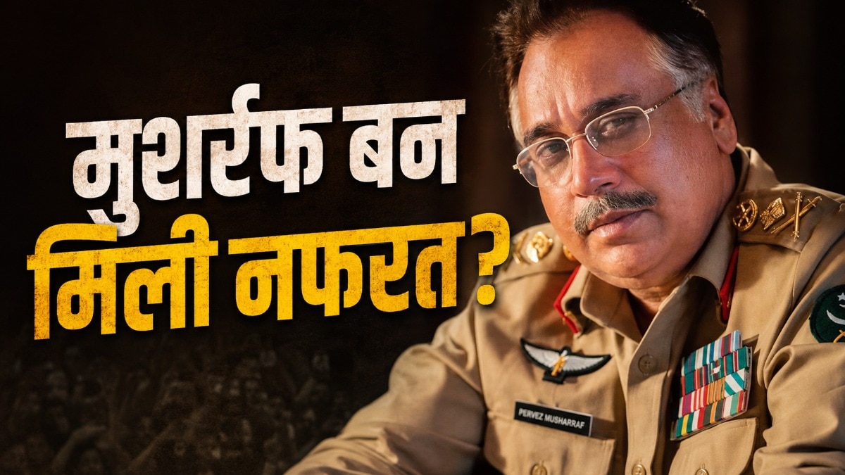 How manu rishi became Parvez Musharraf 