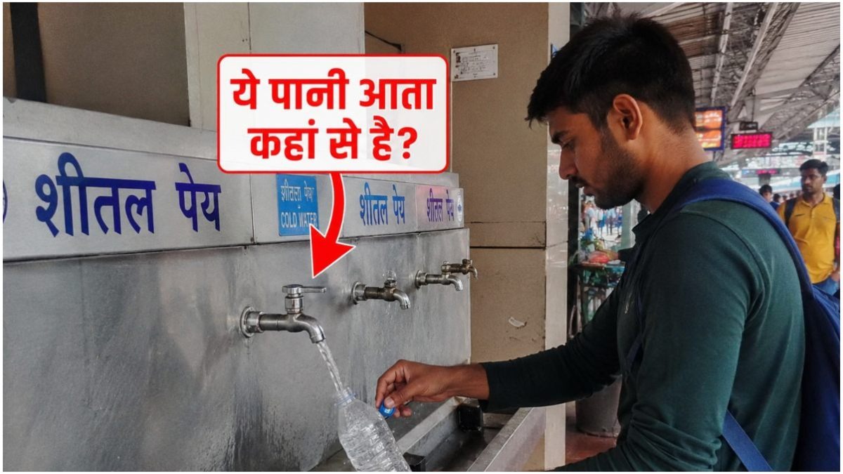 रेलवे स्टेशन पर पीने का पानी प्यूरिफाई होकर आता है. (Photo: AI Generated)