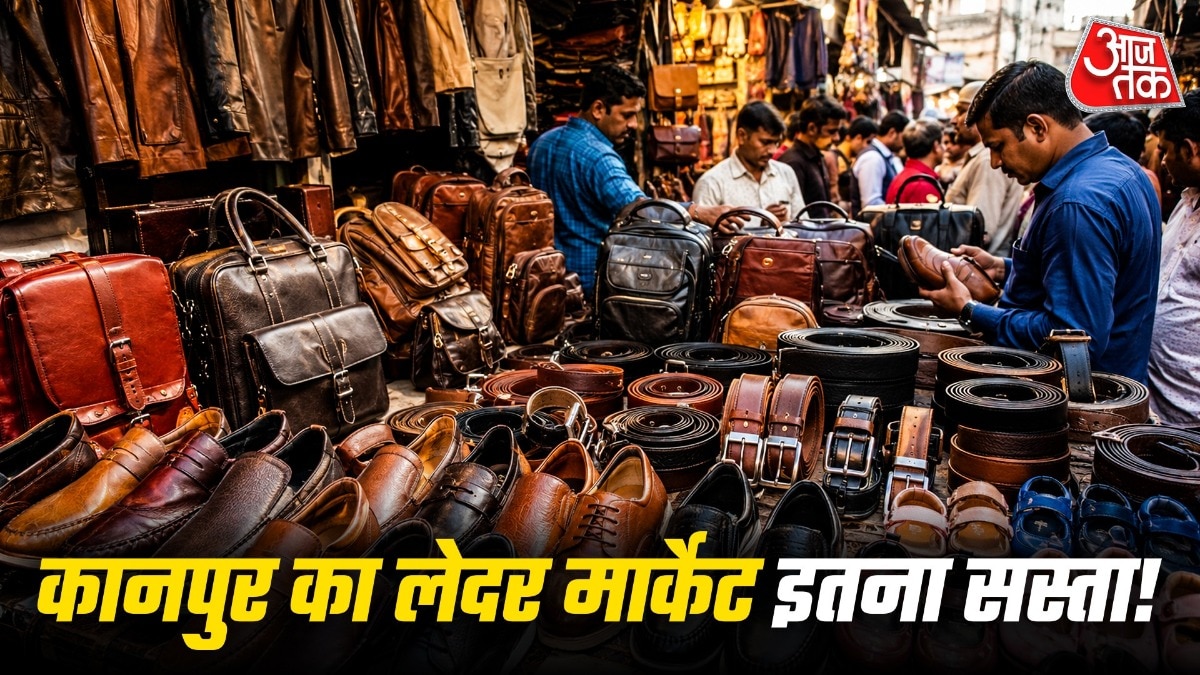 50-100 रुपये से लेकर हजारों रुपये तक के सामान मिलते हैं. ( Photo: ITG)