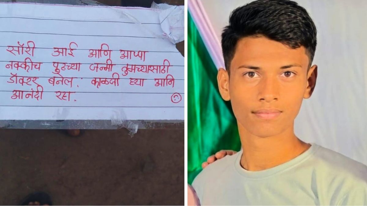 परिजन सूरज को अस्पताल लेकर गए, जहां डॉक्टरों ने उसे मृत घोषित कर दिया (File Photo- ITG)