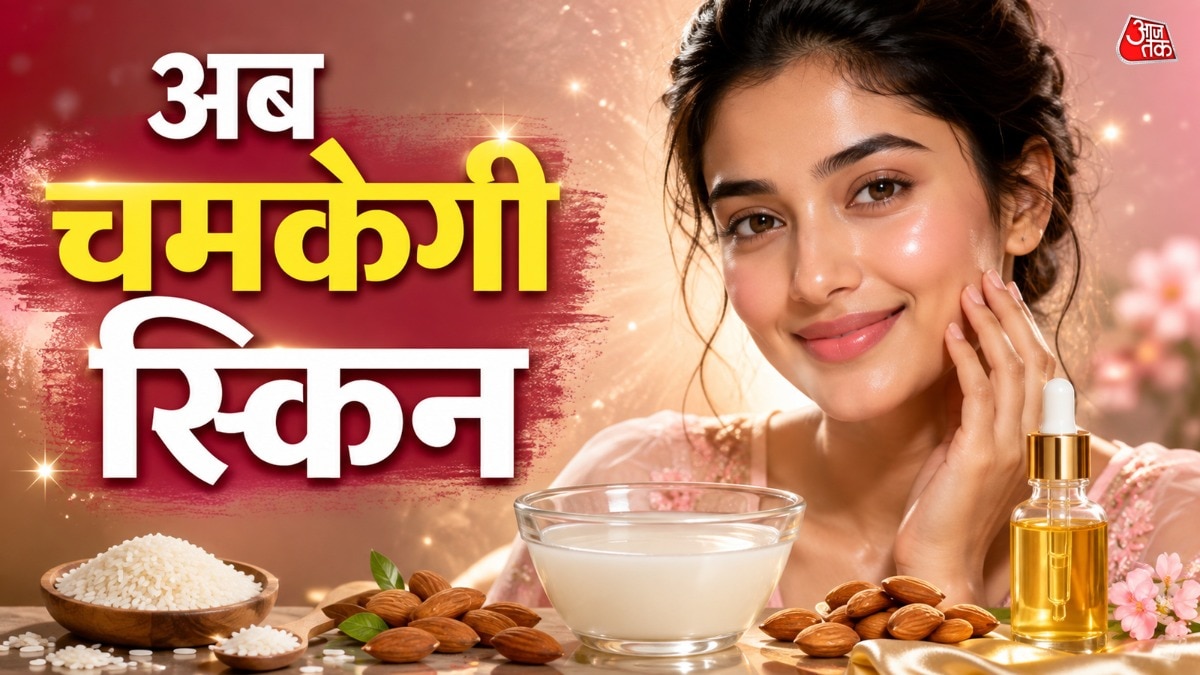 ऐसे पाएं टाइट और ग्लोइंग स्किन (Photo: ITG)