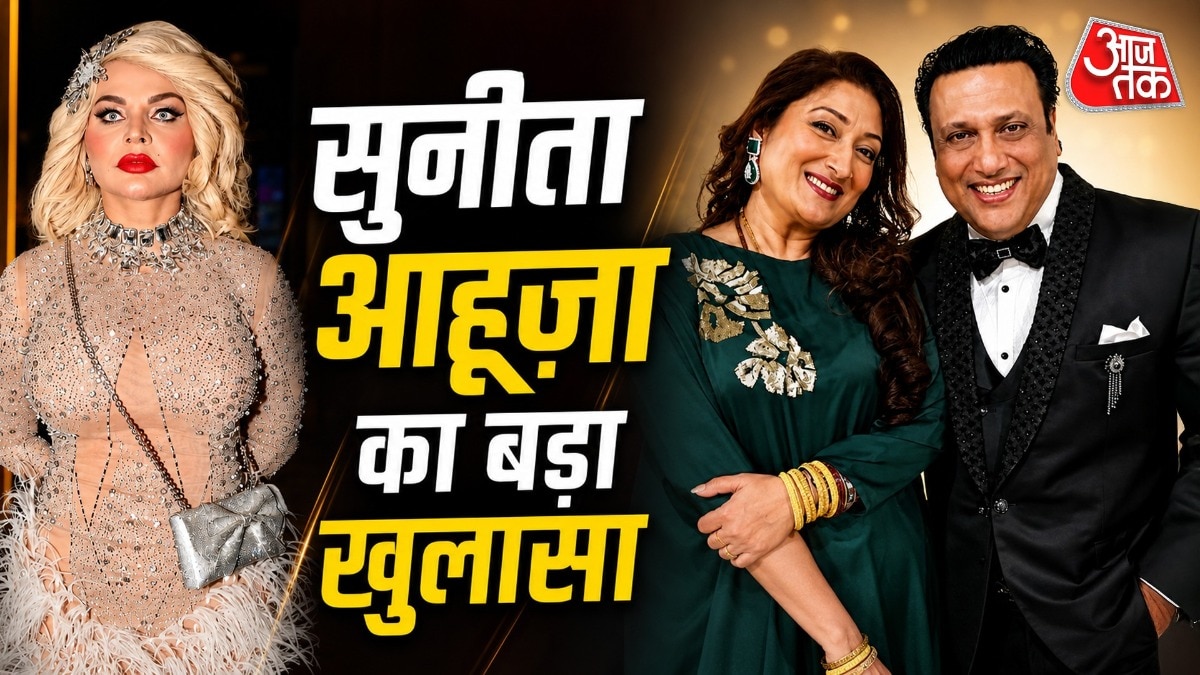 Rakhi Sawant Sunita Ahuja call 