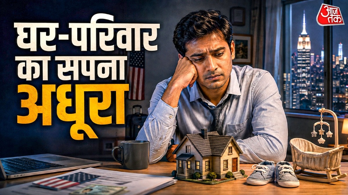 अब वह अमेरिका में स्थायी रूप से रहने के लिए ग्रीन कार्ड का रास्ता तलाश रहा है. ( Photo: ITG)