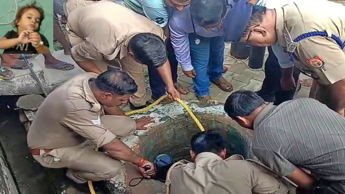 कुएं से मासूम बच्ची को बाहर निकालते पुलिसवाले (Photo- ITG)