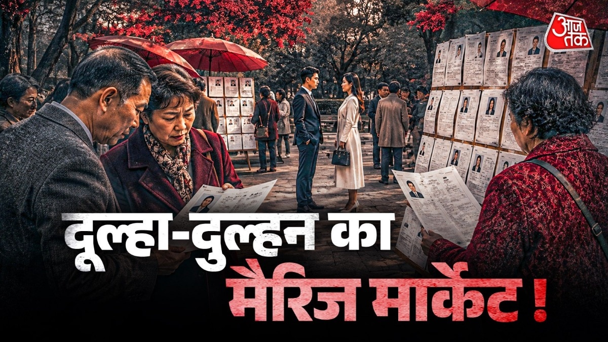 रिज्यूमे में उम्र, पढ़ाई, नौकरी, कमाई, घर और परिवार जैसी कई जानकारियां लिखी होती हैं. ( Photo: ITG)