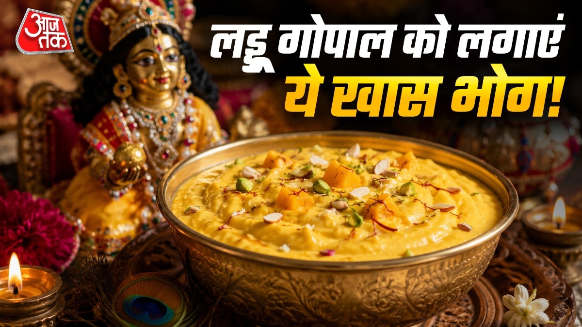 श्रीखंड को गुजरात में लोग खूब खाते हैं. (PHOTO:AI)