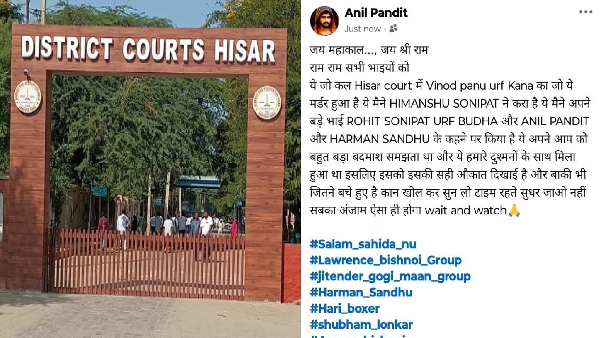 इस मामले में पुलिस की जांच अभी जारी है (फोटो-ITG)