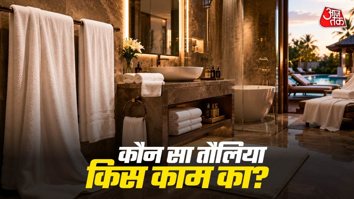 Hotel Towels (Photo: ITG)