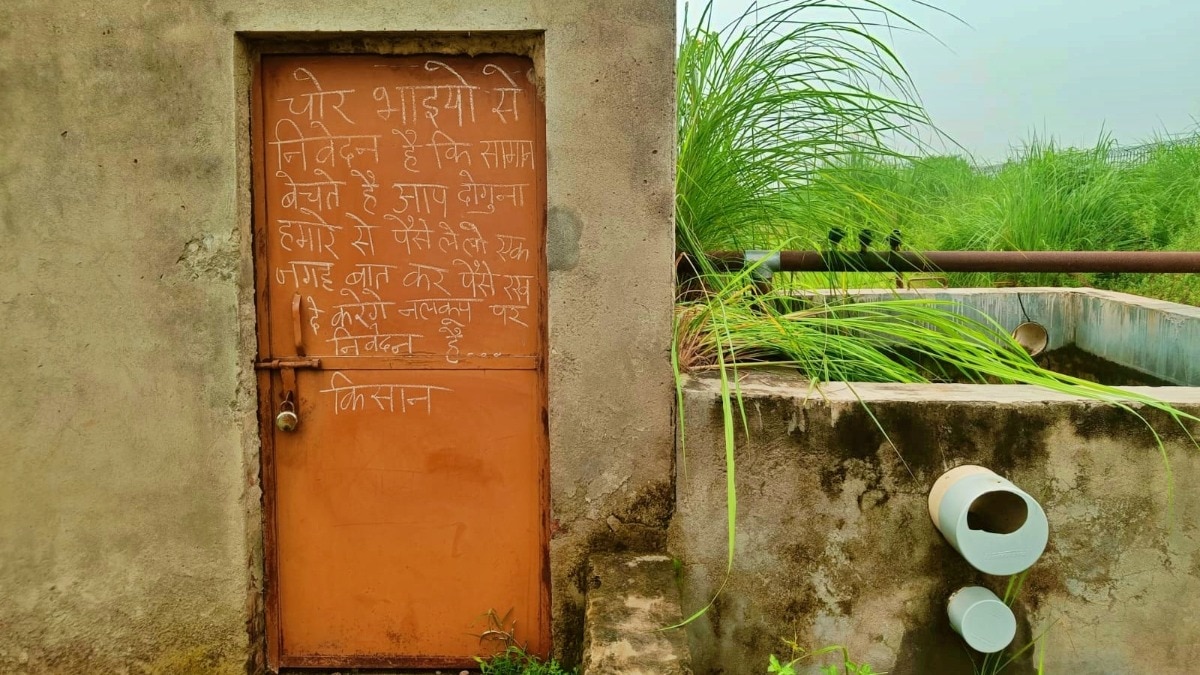 शामली में चोरी की घटनाओं की तंग किसानों की अपील (Photo- ITG)