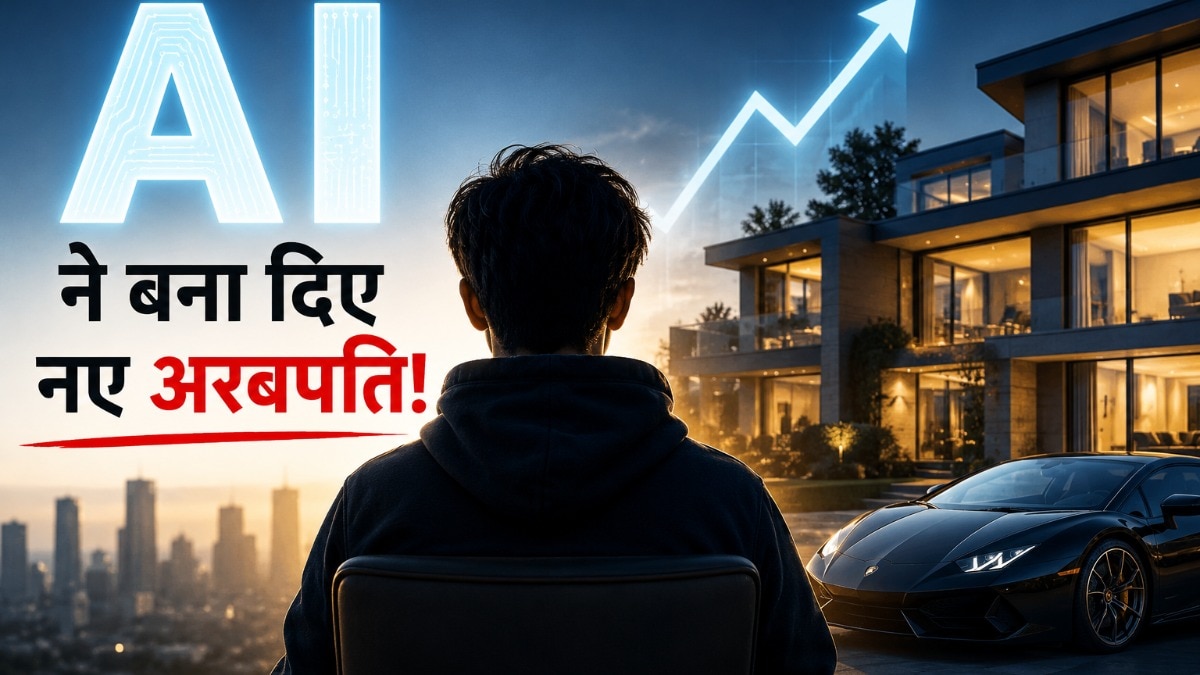 कम उम्र के अरबपति! 