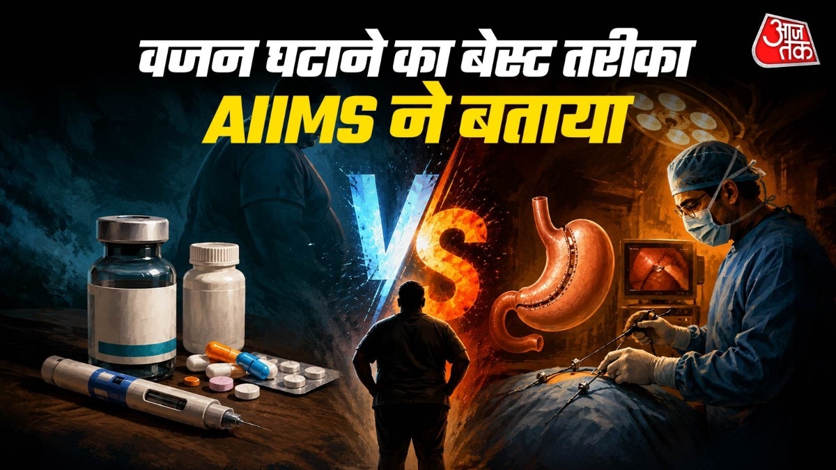 वजन कैसे घटाएं ( PHOTO-ITGD) 