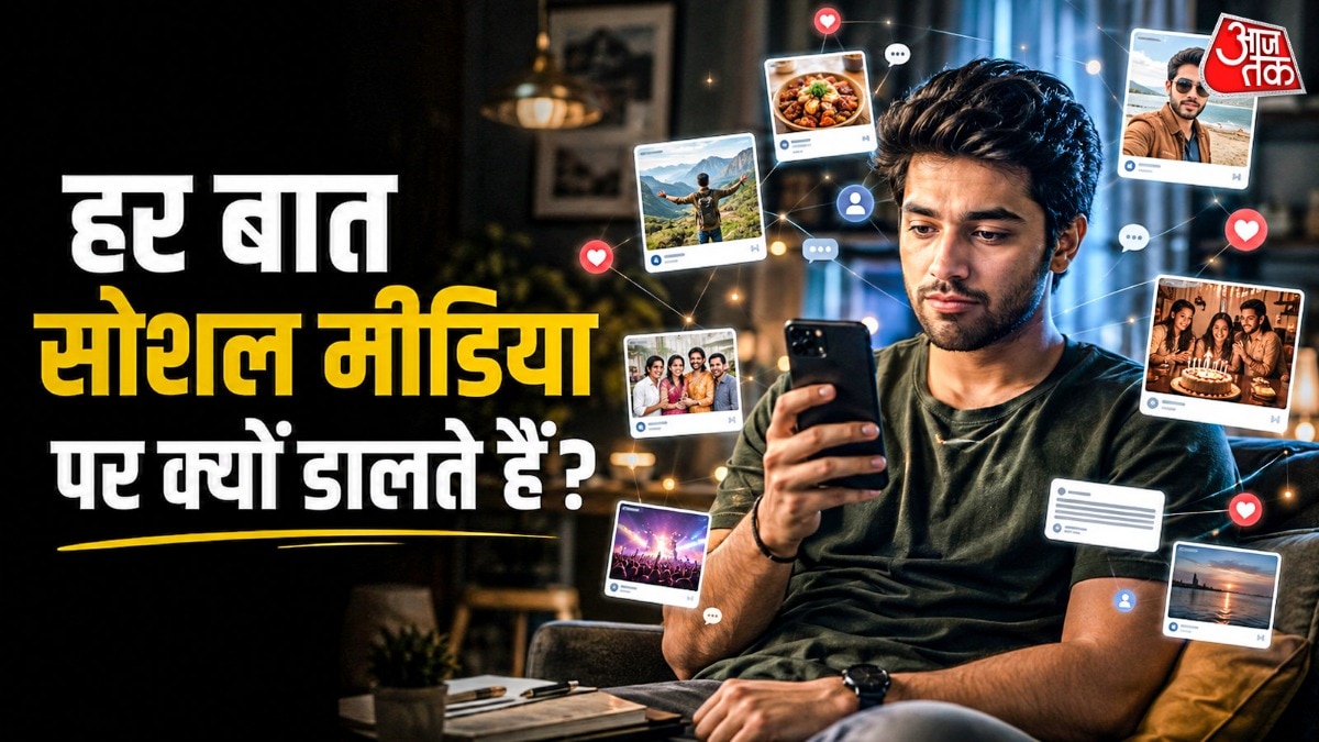 रिसर्च में पाया गया है कि लगातार दूसरों से तुलना करने से कुछ लोगों का आत्मविश्वास कम हो सकता है. ( Photo: ITG)
