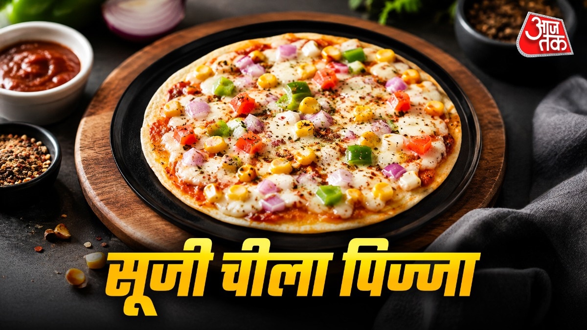 क्रिस्पी सूजी पिज्जा रेसिपी (Photo-ITG)