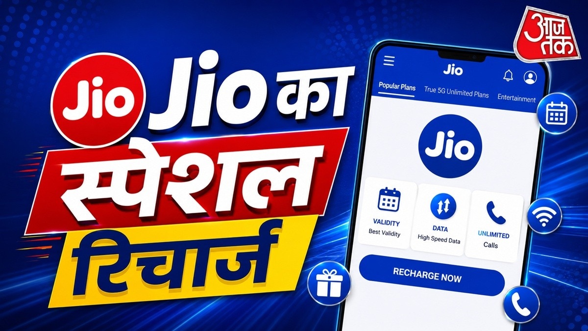 Jio के इस प्लान में टोटल 33GB डेटा मिलेगा. (Photo: AI Generated)