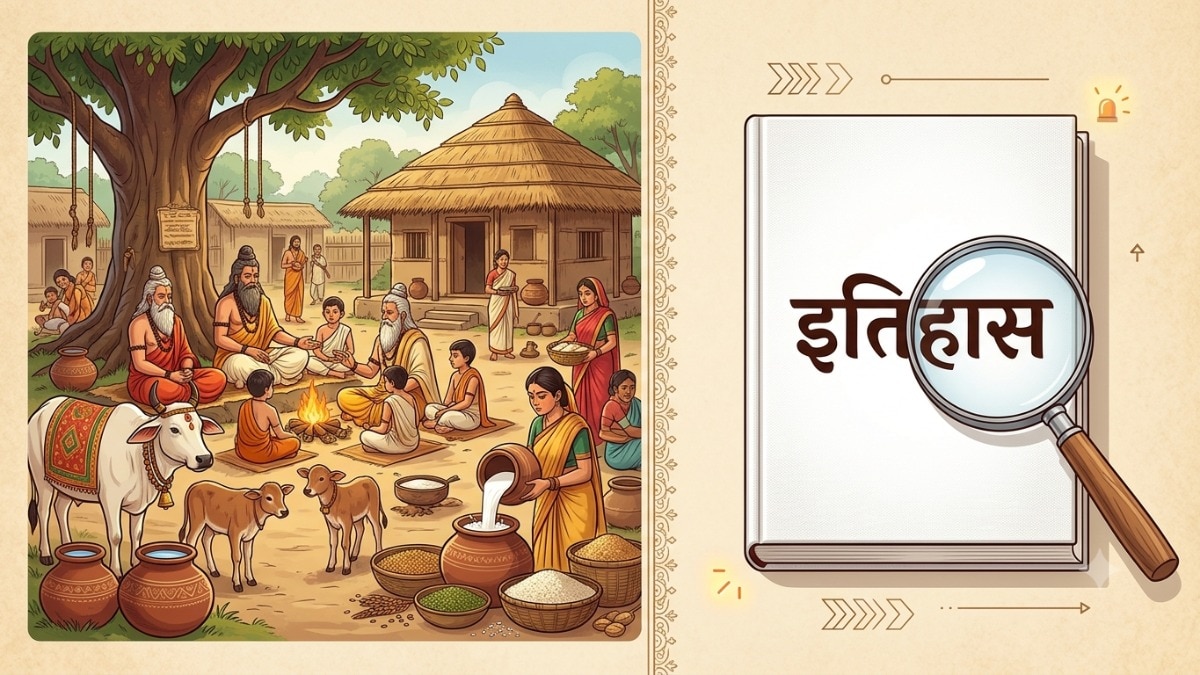 Maharashtra Class 6 History Book Row: वैदिक समाज पर क्यों छिड़ा विवाद? जानिए नई और पुरानी किताब का अंतर