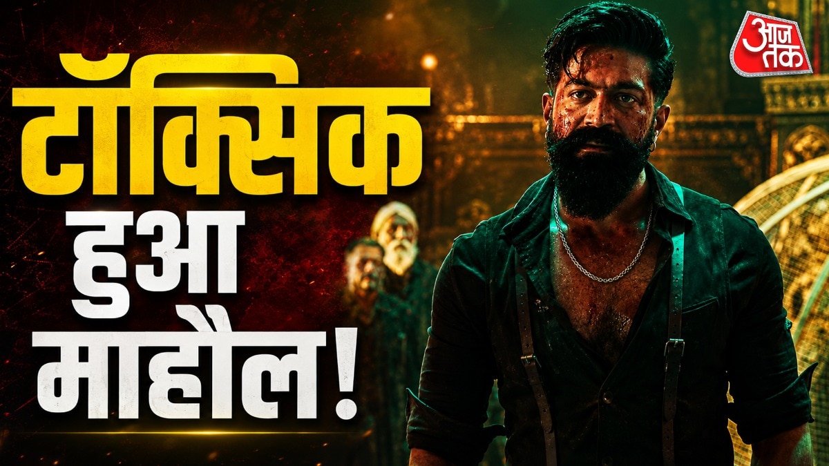यश की टॉक्सिक मचाएगी तबाही (Photo: Screengrab)
