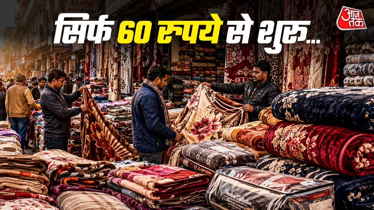 थोक में खरीदारी करने वालों के लिए कुछ दुकानों पर कंबल किलो के हिसाब से भी मिलते हैं. ( Photo: ITG)