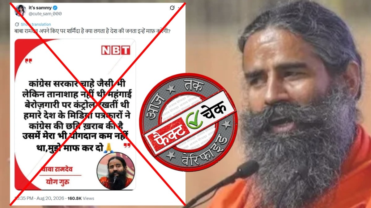 सोशल मीडिया यूजर्स