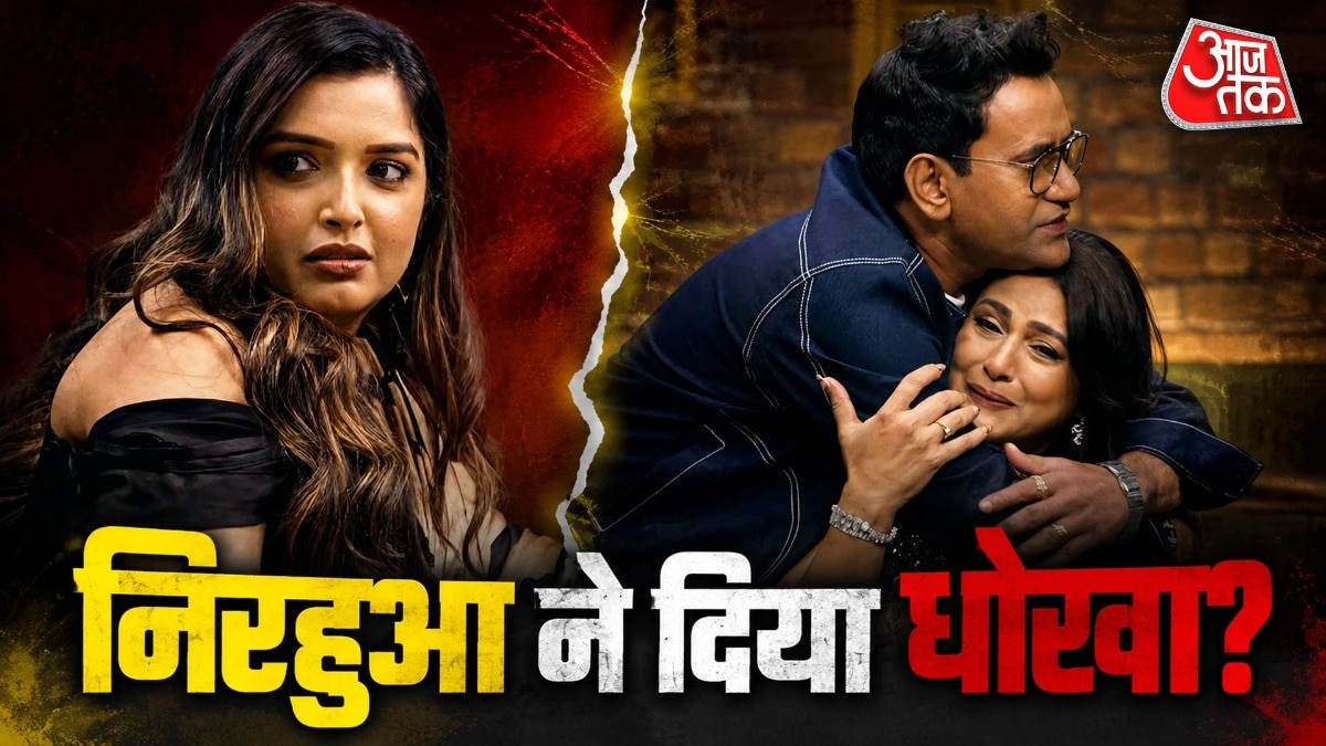 निरहुआ-पाखी का था प्यार? आम्रपाली रह गईं दंग! (Photo: ITGD)