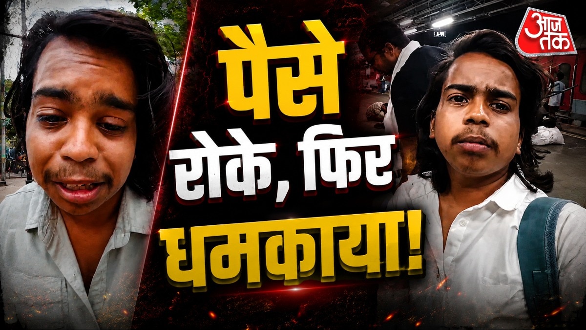 ‘लापता लेडीज’ एक्टर ने लगाए संगीन आरोप (Photo: Screengrab)