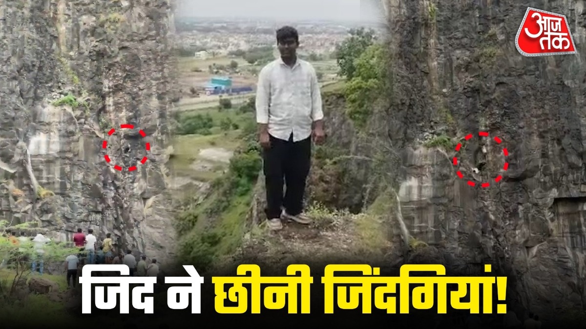 बेटे के साथ माता-पिता भी पहाड़ी से गिरे. (Photo: ITG)
